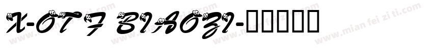 X-OTF Biaozi字体转换